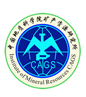 中國(guó)地質(zhì)科學(xué)院礦產(chǎn)資源研究所 中國(guó)地質(zhì)科學(xué)院礦產(chǎn)資源研究所